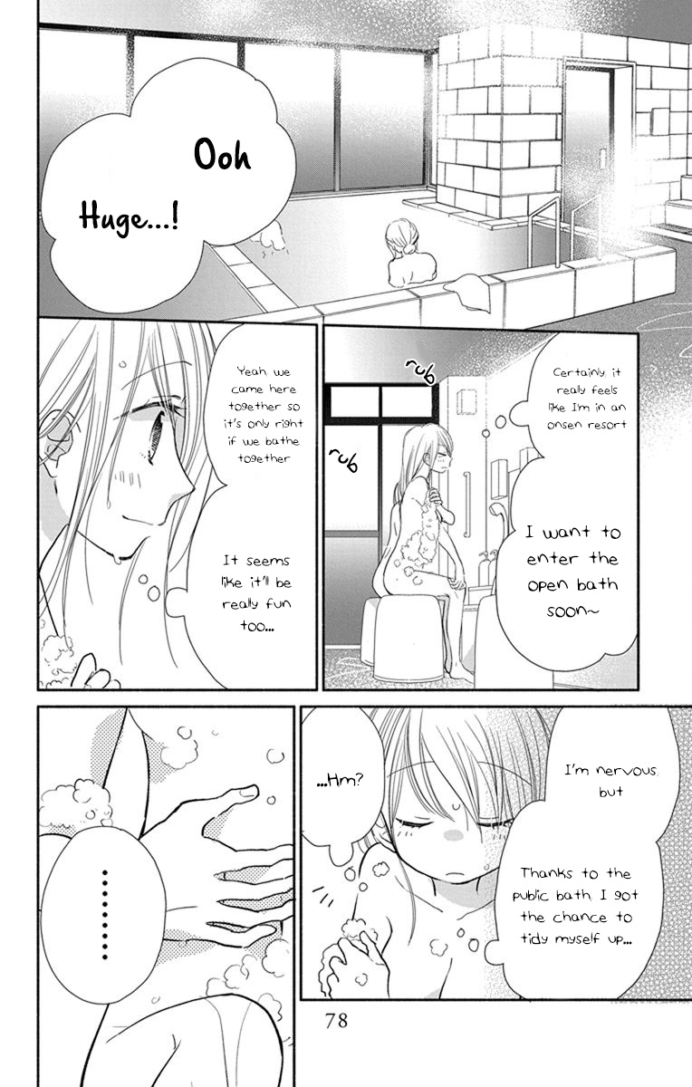 What My Neighbor Is Eating - Wishful Chapter 21 #19