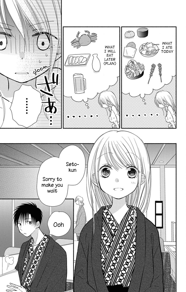 What My Neighbor Is Eating - Wishful Chapter 21 #20