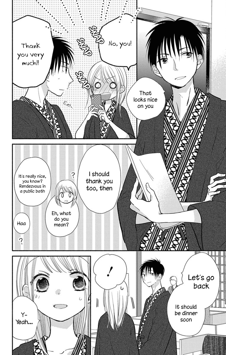 What My Neighbor Is Eating - Wishful Chapter 21 #21