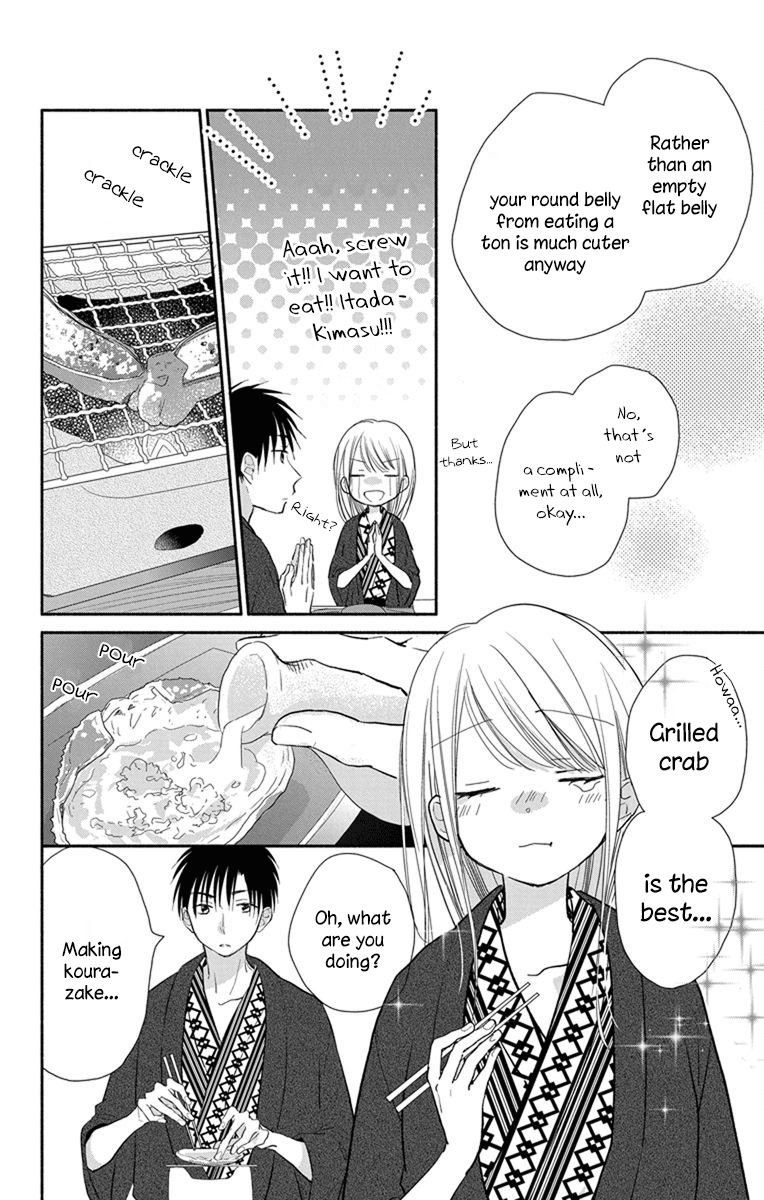 What My Neighbor Is Eating - Wishful Chapter 21 #29