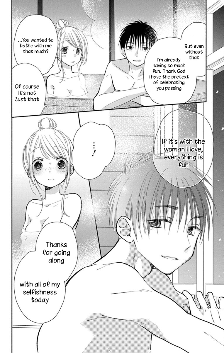 What My Neighbor Is Eating - Wishful Chapter 21 #35