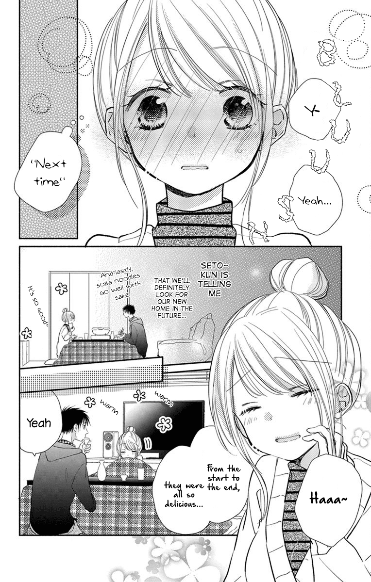 What My Neighbor Is Eating - Wishful Chapter 20 #15