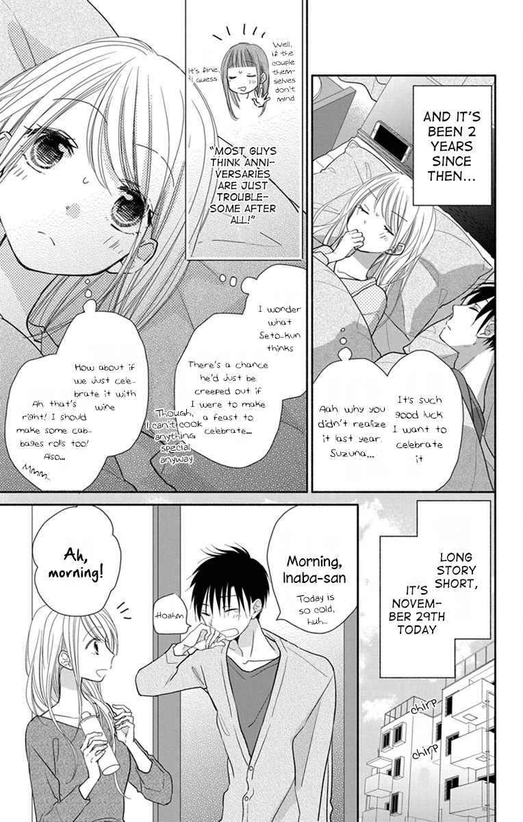 What My Neighbor Is Eating - Wishful Chapter 19 #12