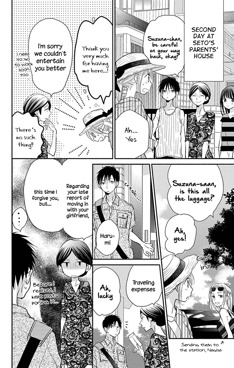 What My Neighbor Is Eating - Wishful Chapter 12 #3