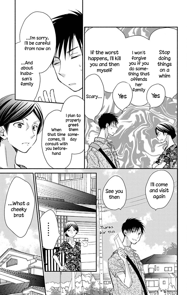 What My Neighbor Is Eating - Wishful Chapter 12 #4