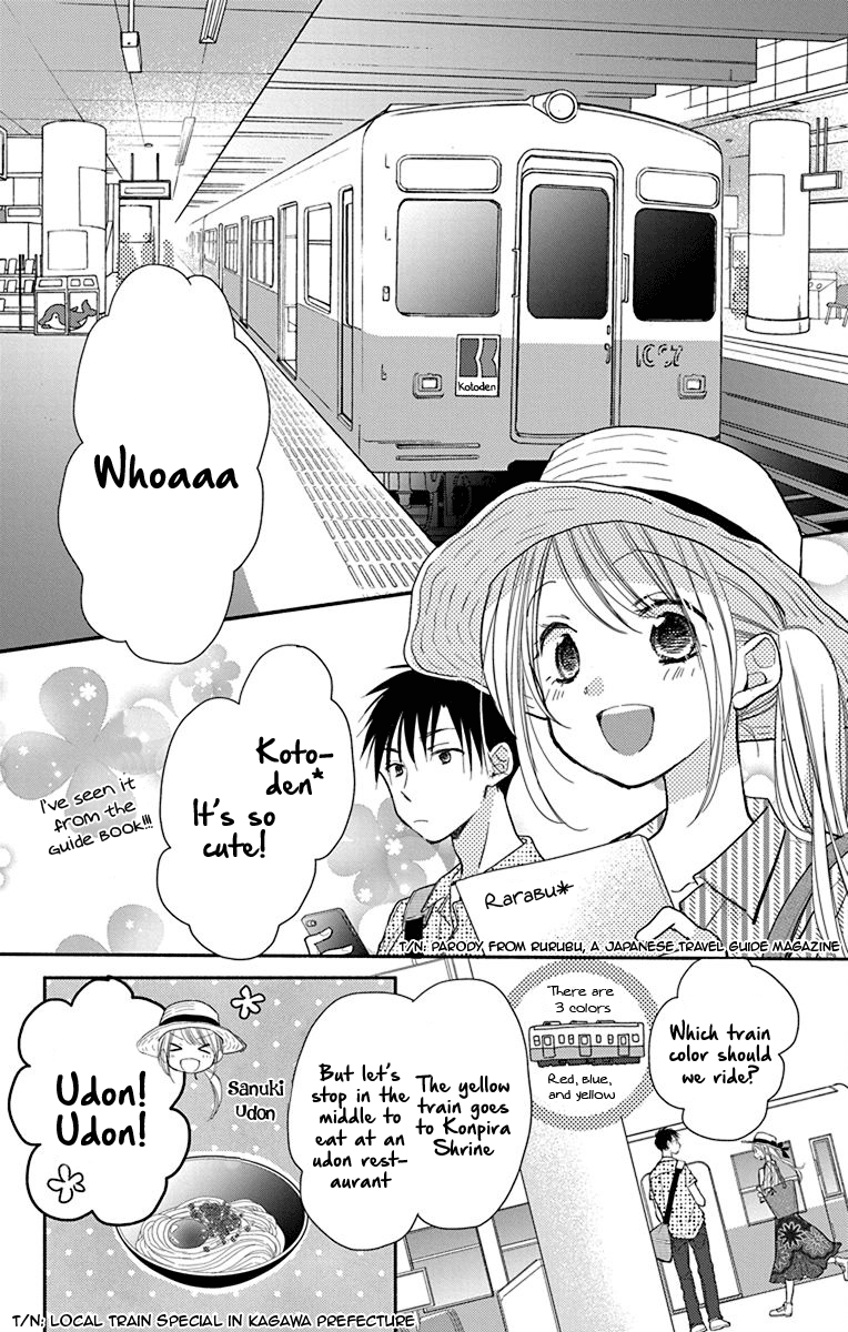 What My Neighbor Is Eating - Wishful Chapter 12 #5