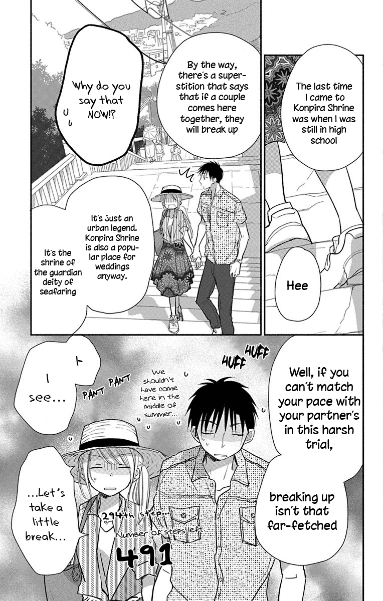 What My Neighbor Is Eating - Wishful Chapter 12 #8