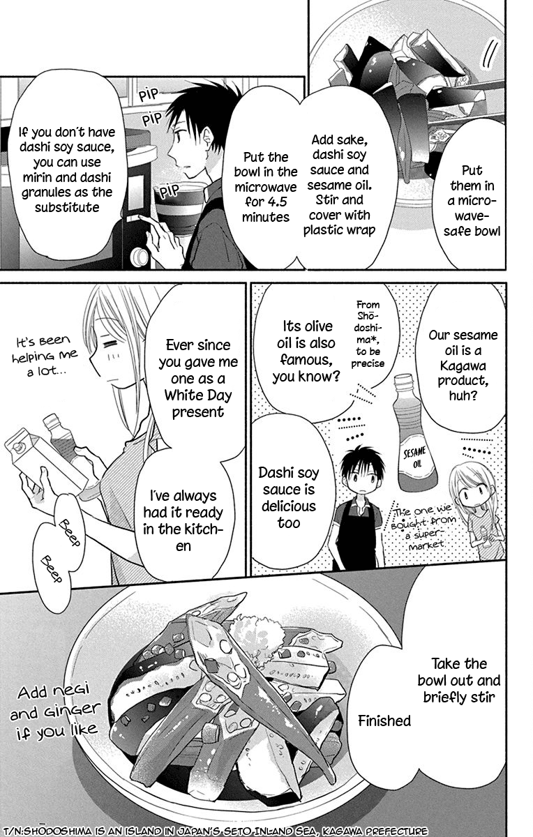 What My Neighbor Is Eating - Wishful Chapter 12 #14