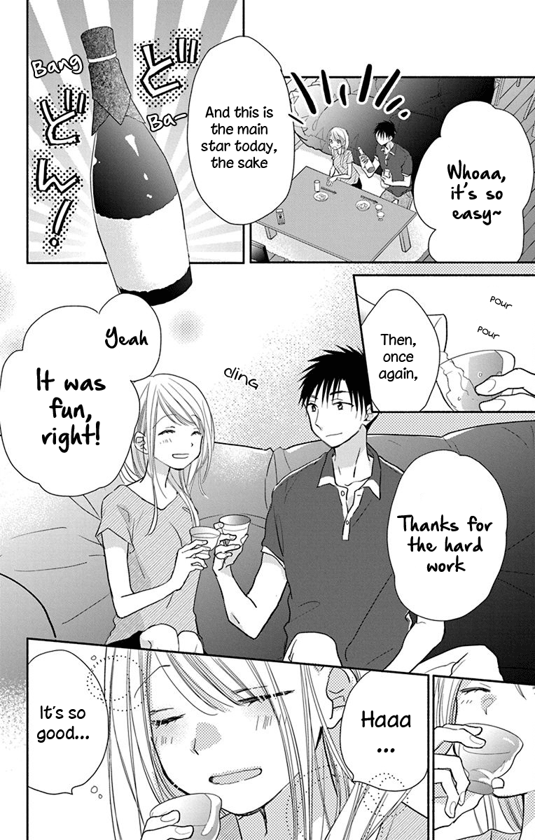 What My Neighbor Is Eating - Wishful Chapter 12 #15