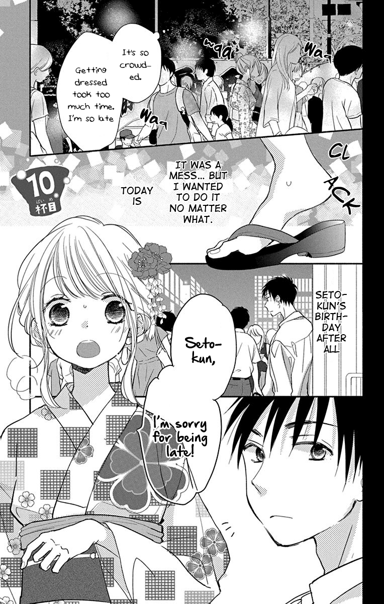 What My Neighbor Is Eating - Wishful Chapter 10 #2