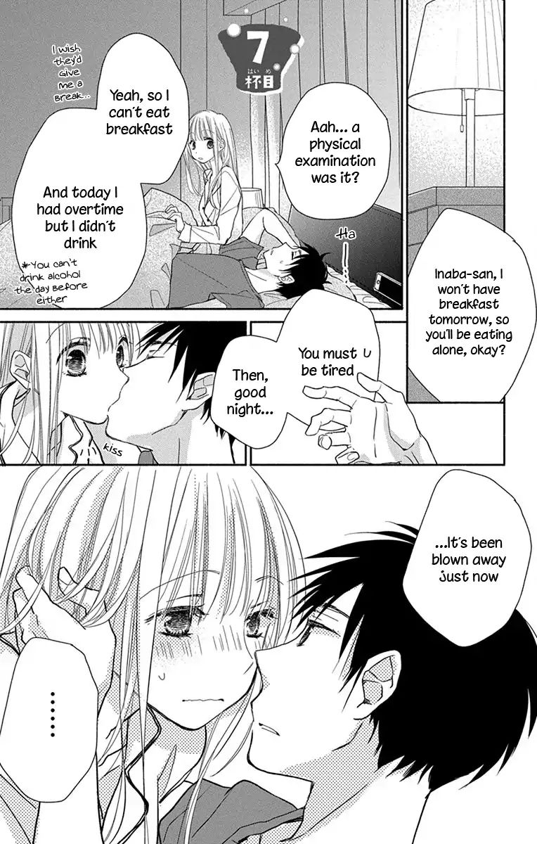 What My Neighbor Is Eating - Wishful Chapter 7 #2