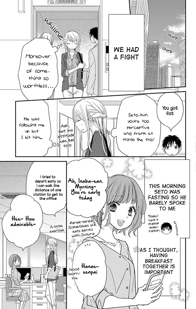 What My Neighbor Is Eating - Wishful Chapter 7 #6