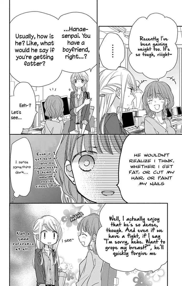 What My Neighbor Is Eating - Wishful Chapter 7 #7