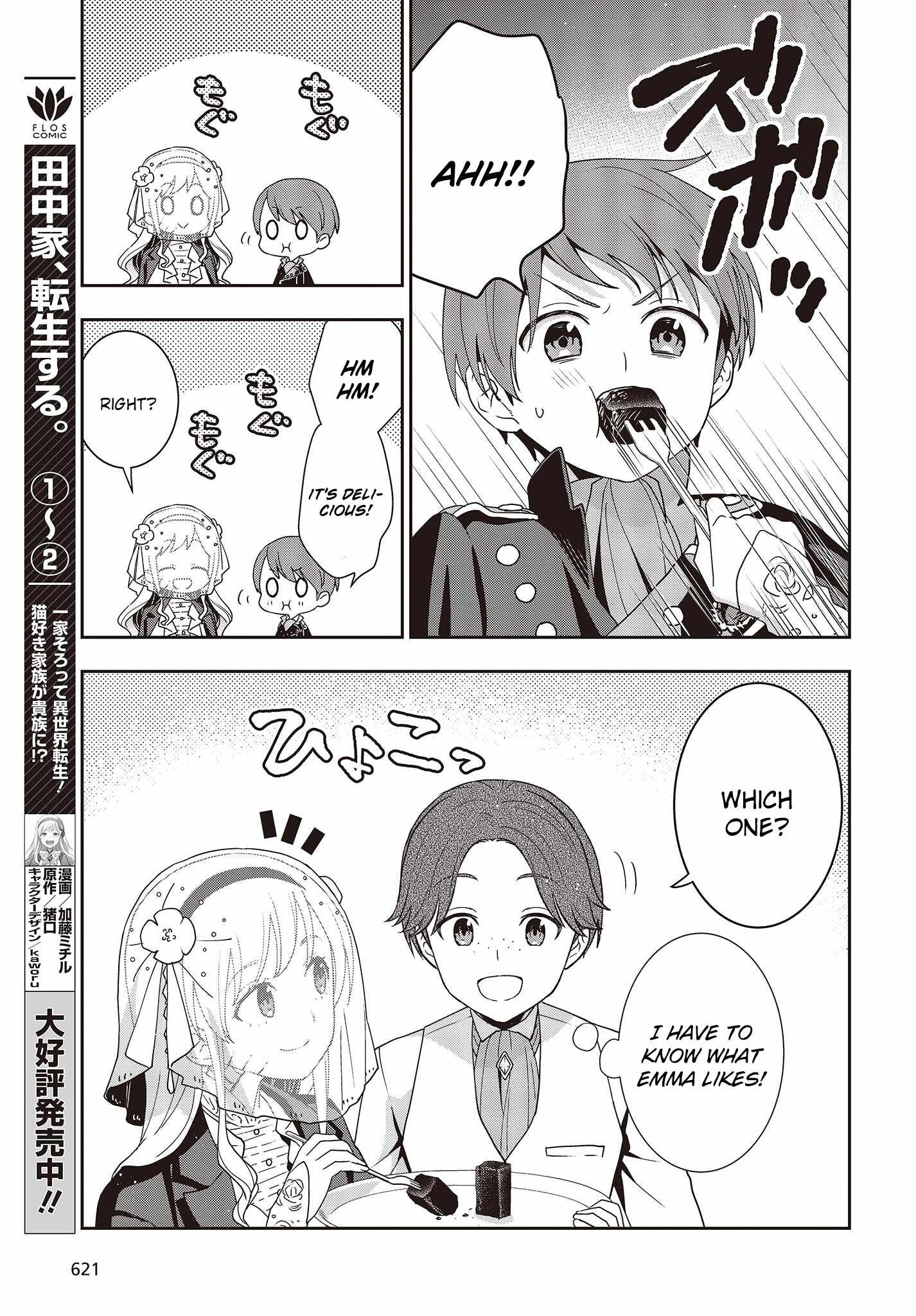 Tanaka Family Reincarnates Chapter 23 #4