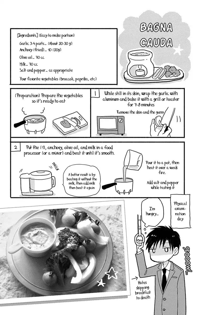 What My Neighbor Is Eating - Wishful Chapter 7 #19