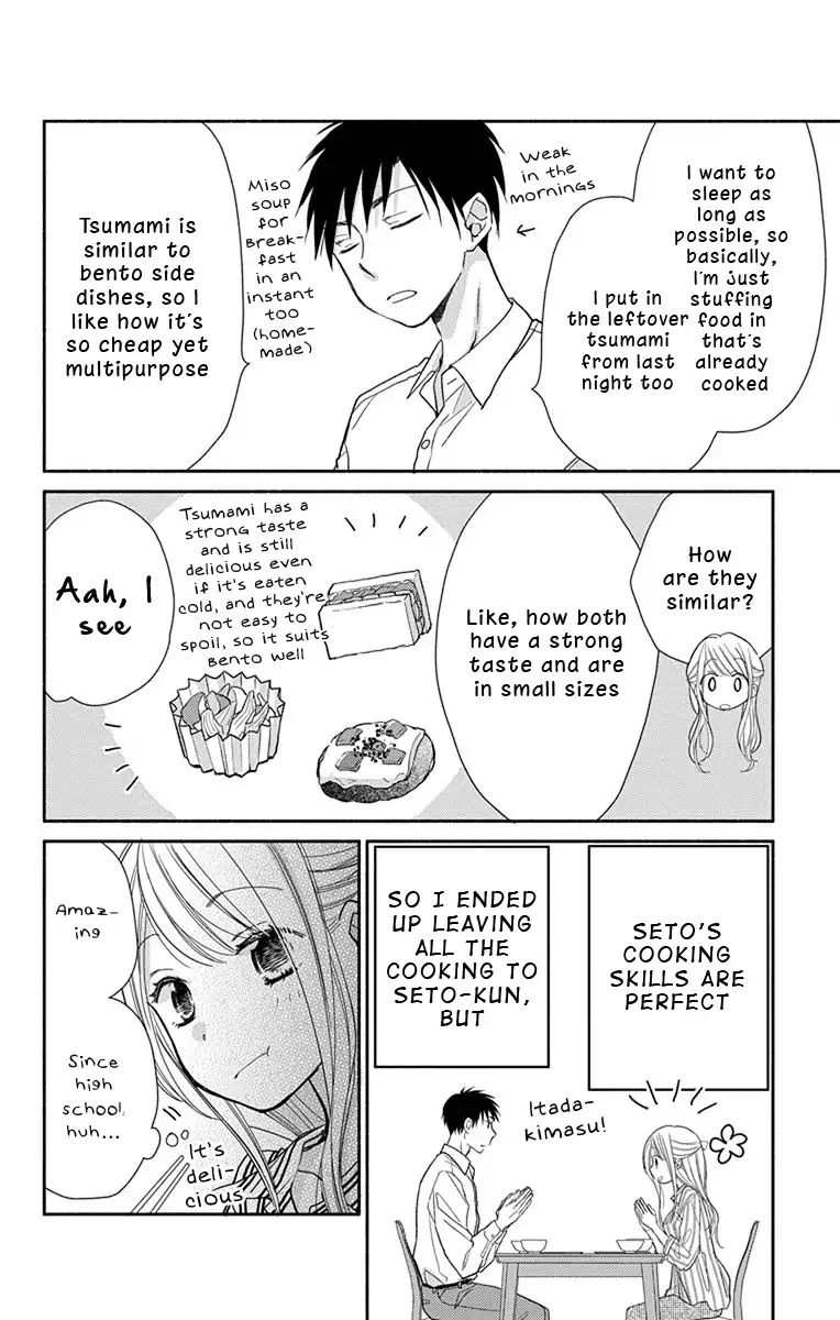 What My Neighbor Is Eating - Wishful Chapter 5 #3