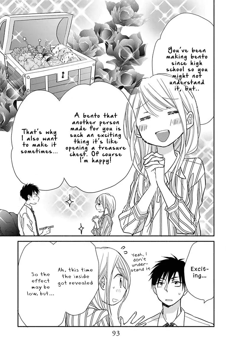 What My Neighbor Is Eating - Wishful Chapter 5 #12