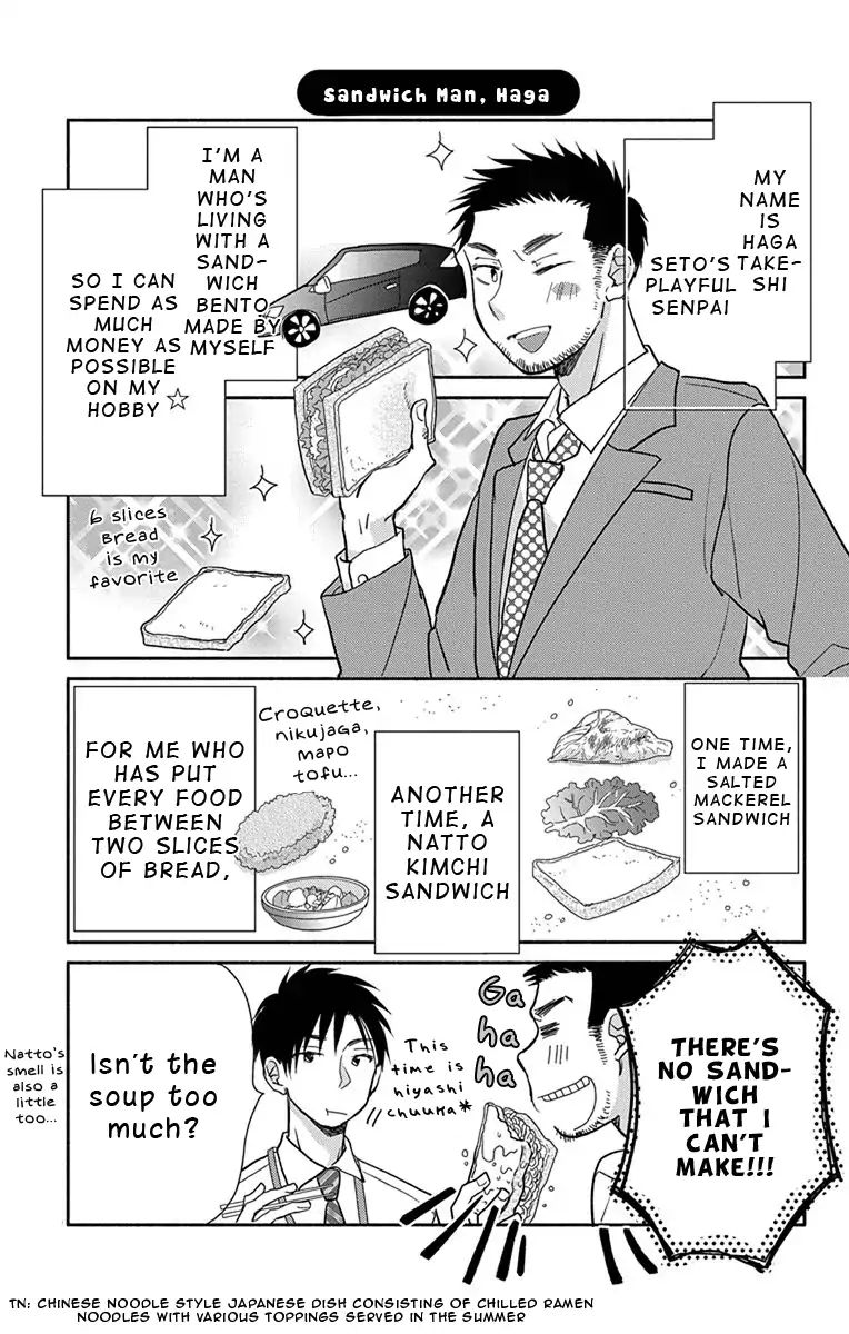 What My Neighbor Is Eating - Wishful Chapter 5 #20
