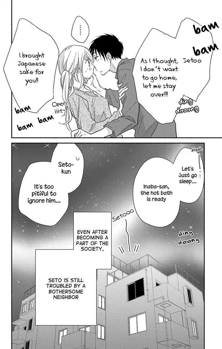 What My Neighbor Is Eating - Wishful Chapter 4 #17