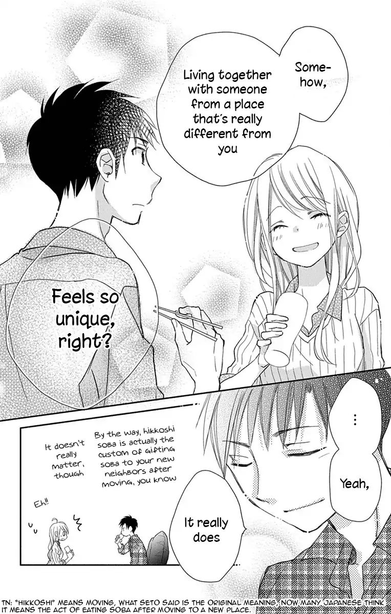 What My Neighbor Is Eating - Wishful Chapter 1 #19