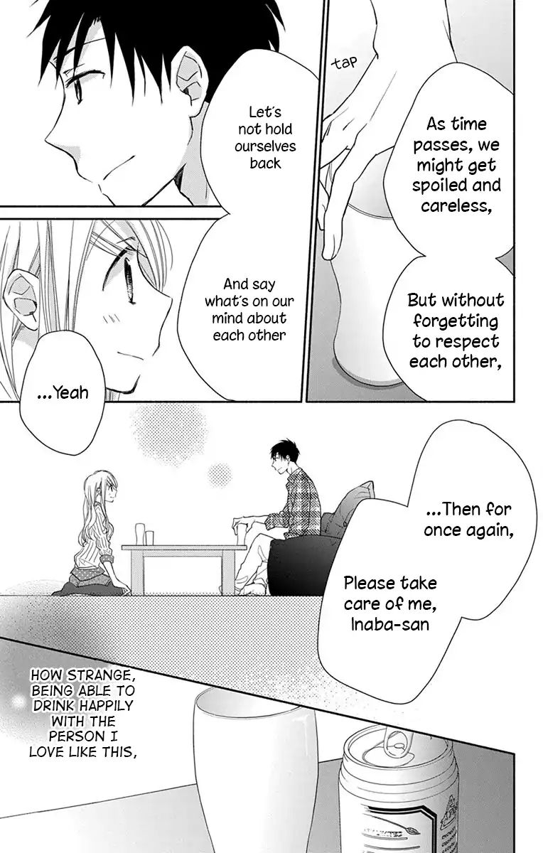 What My Neighbor Is Eating - Wishful Chapter 1 #24