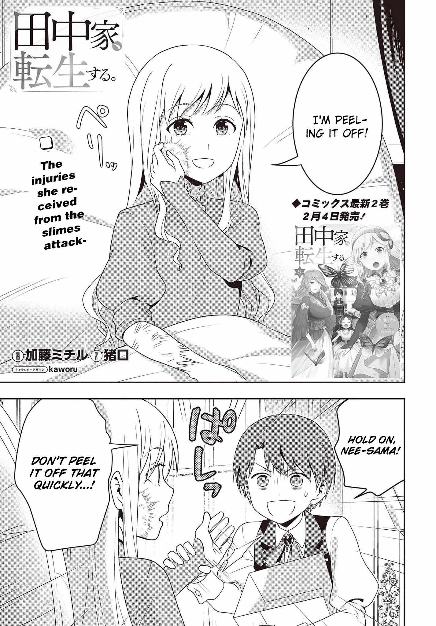 Tanaka Family Reincarnates Chapter 18 #2