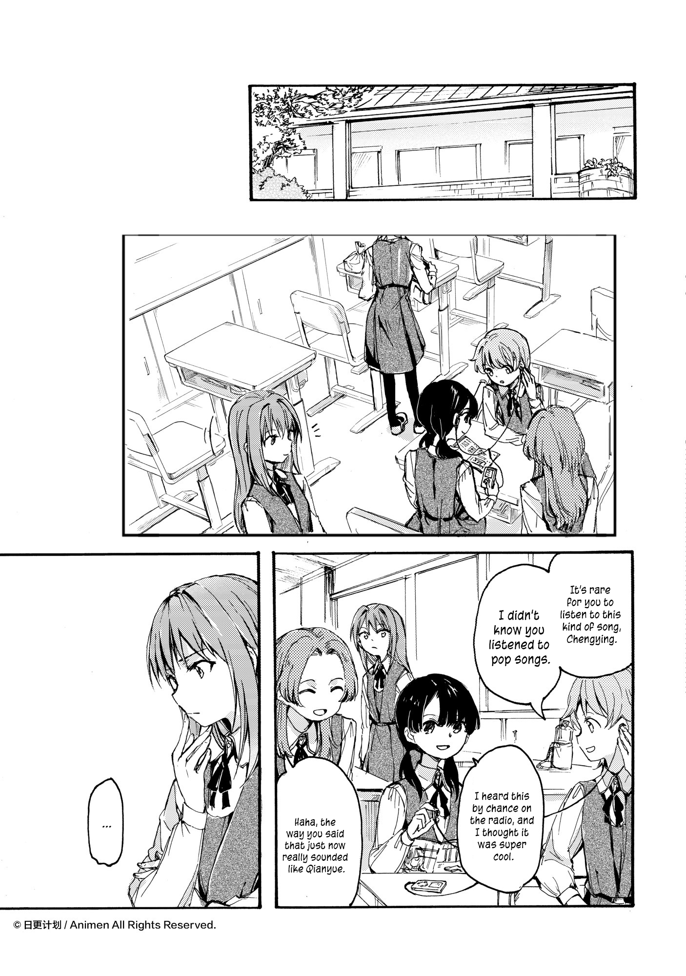 Yuri Box Chapter 12 #17