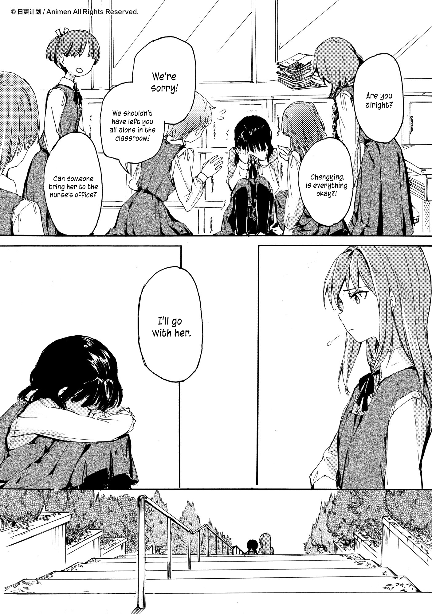 Yuri Box Chapter 12 #23