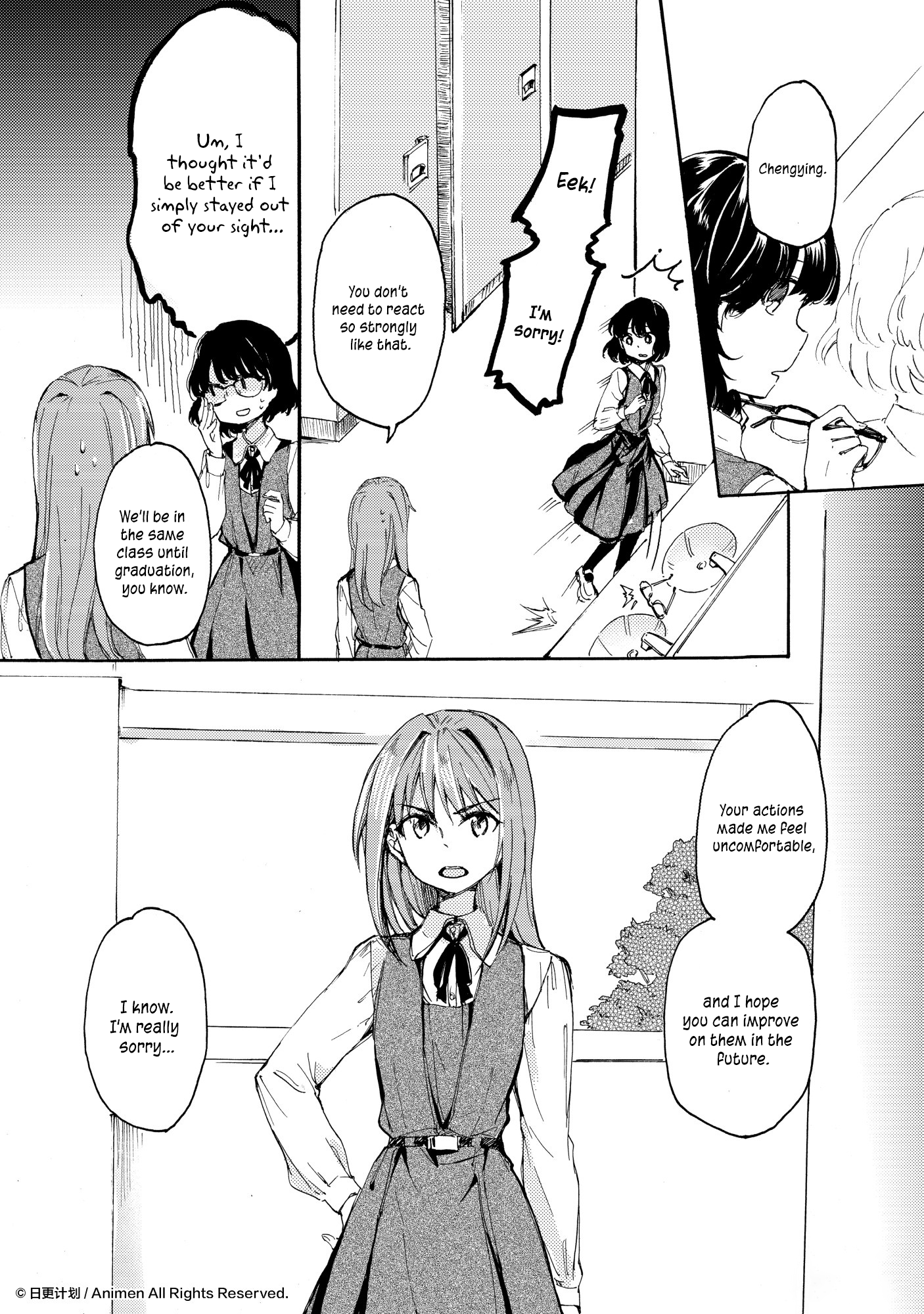 Yuri Box Chapter 12 #27