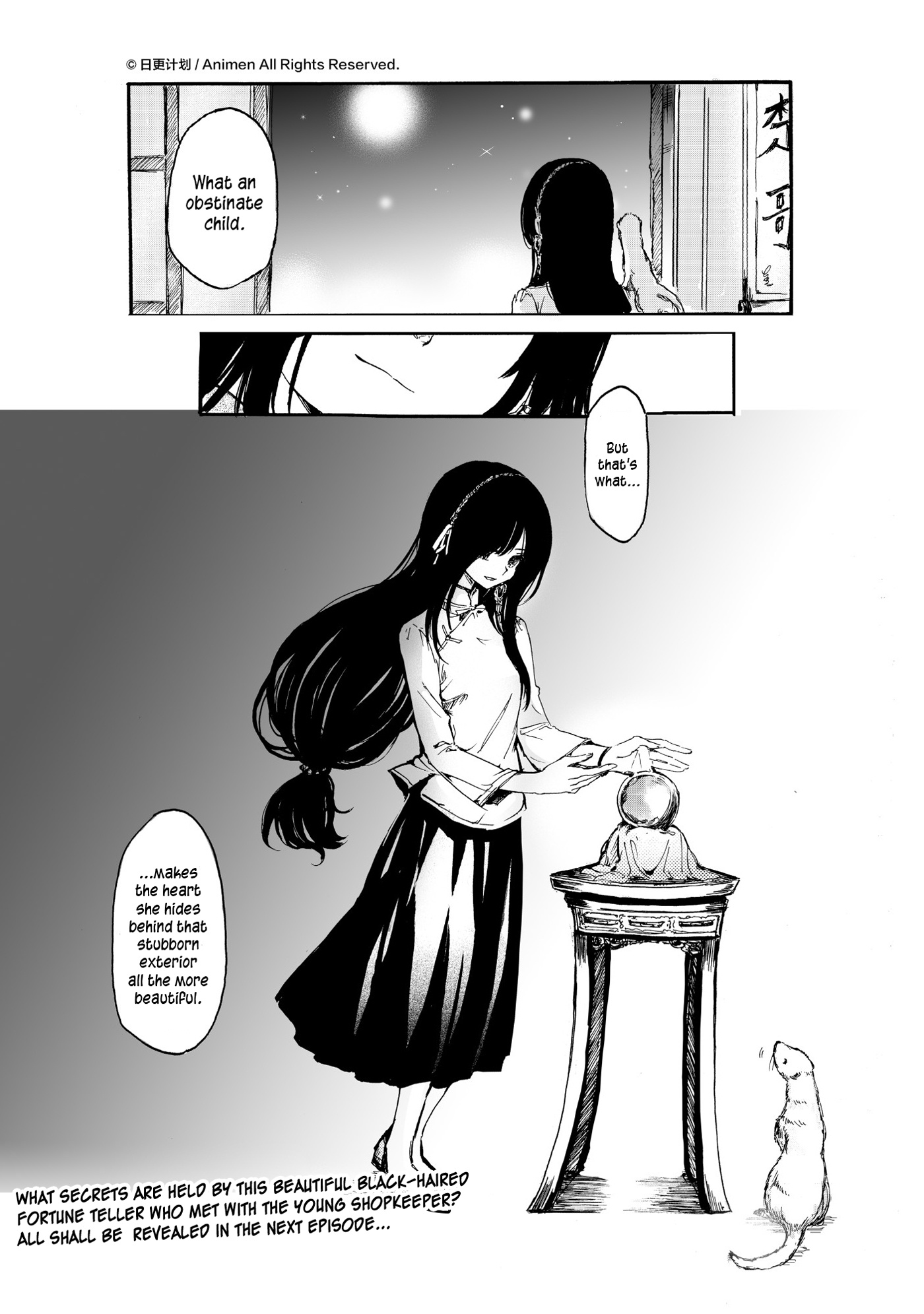Yuri Box Chapter 8 #26