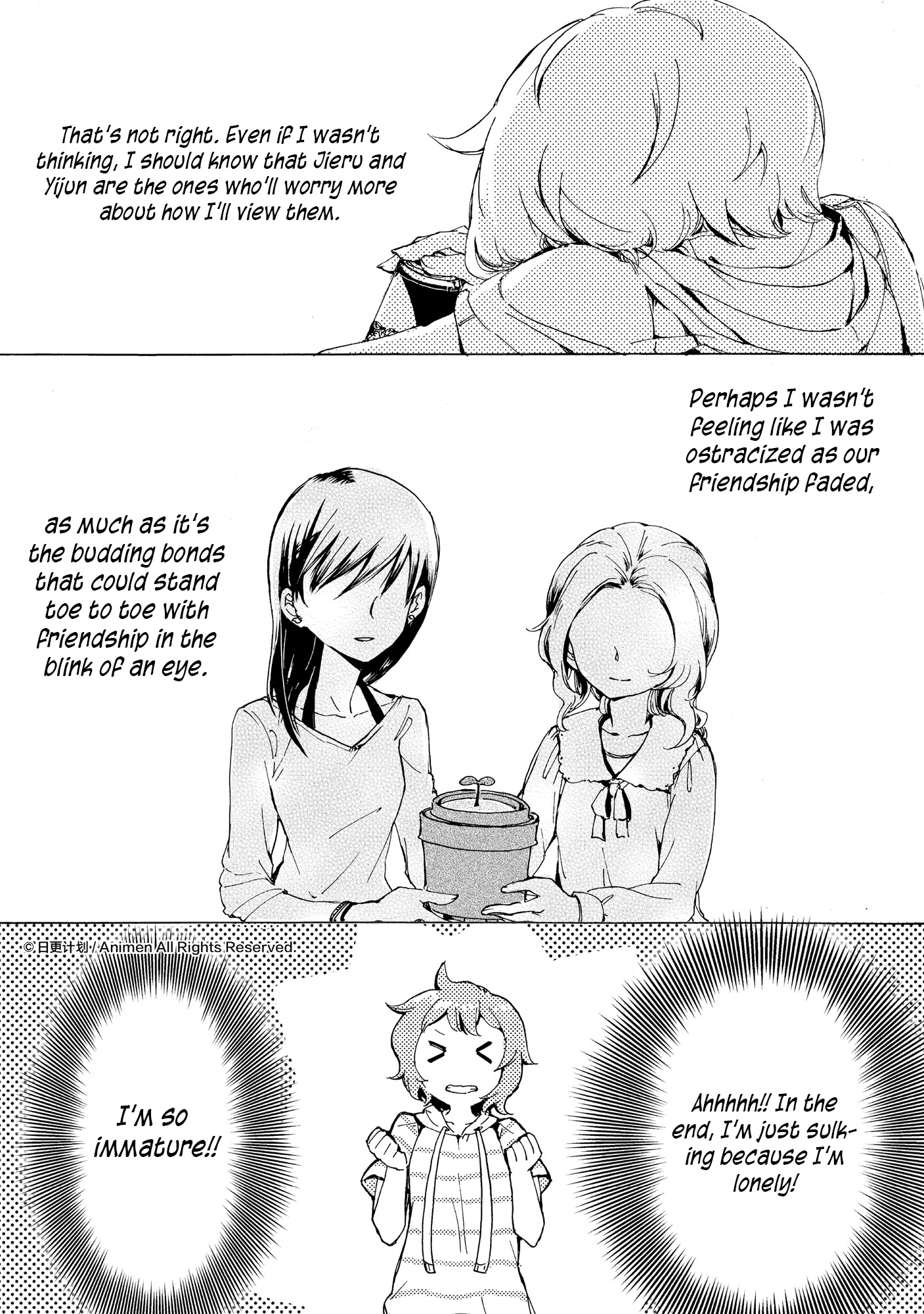 Yuri Box Chapter 6 #22