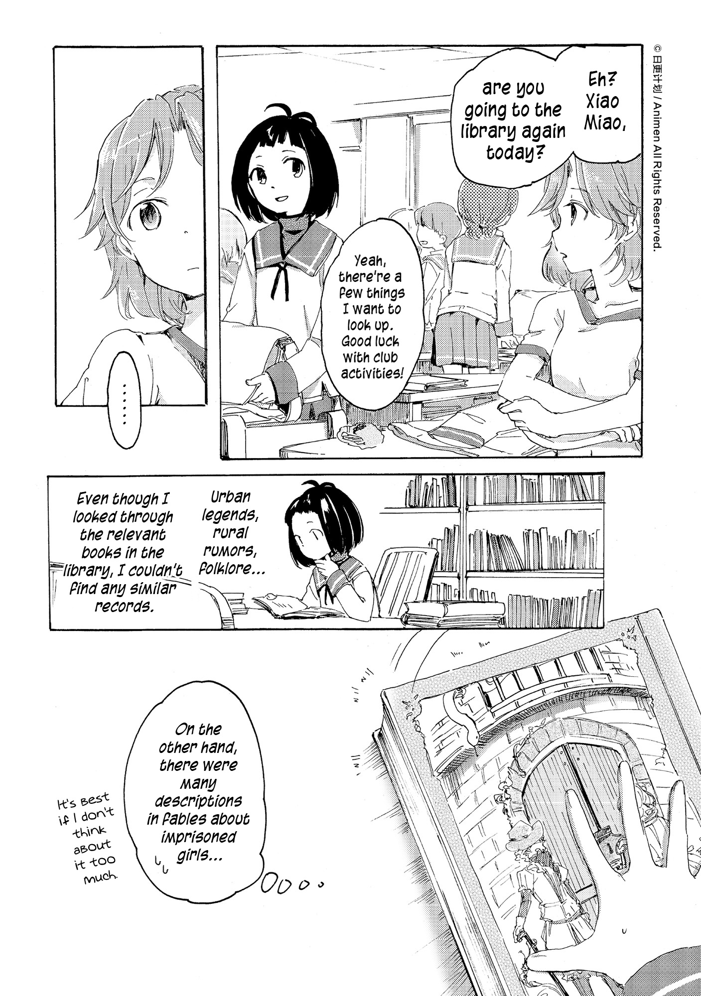 Yuri Box Chapter 4 #2