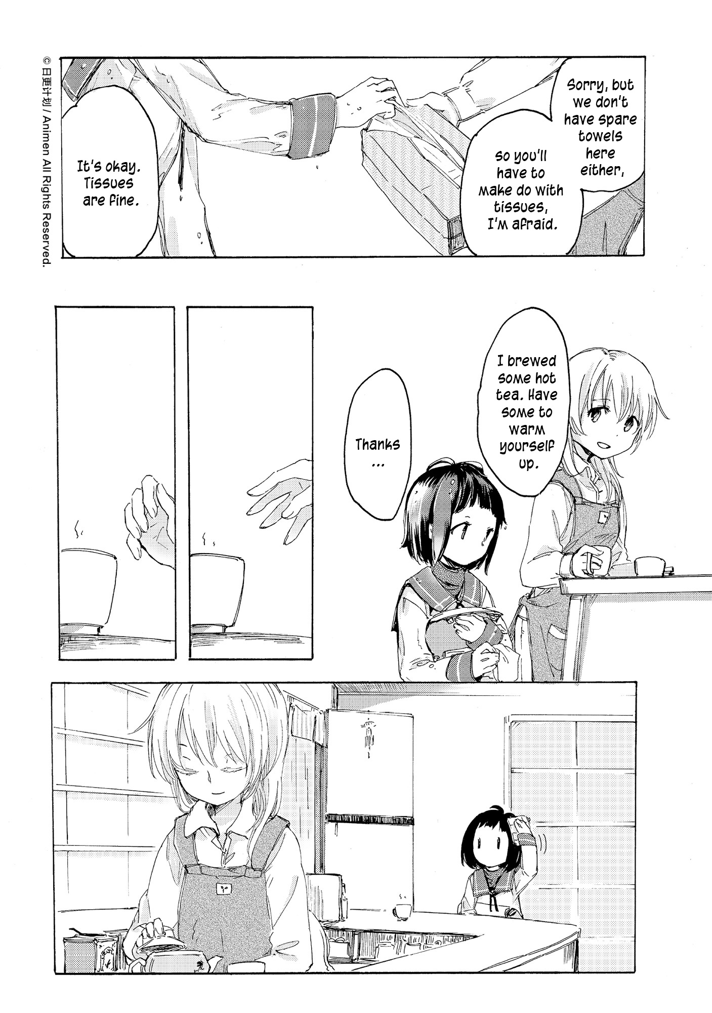 Yuri Box Chapter 4 #6