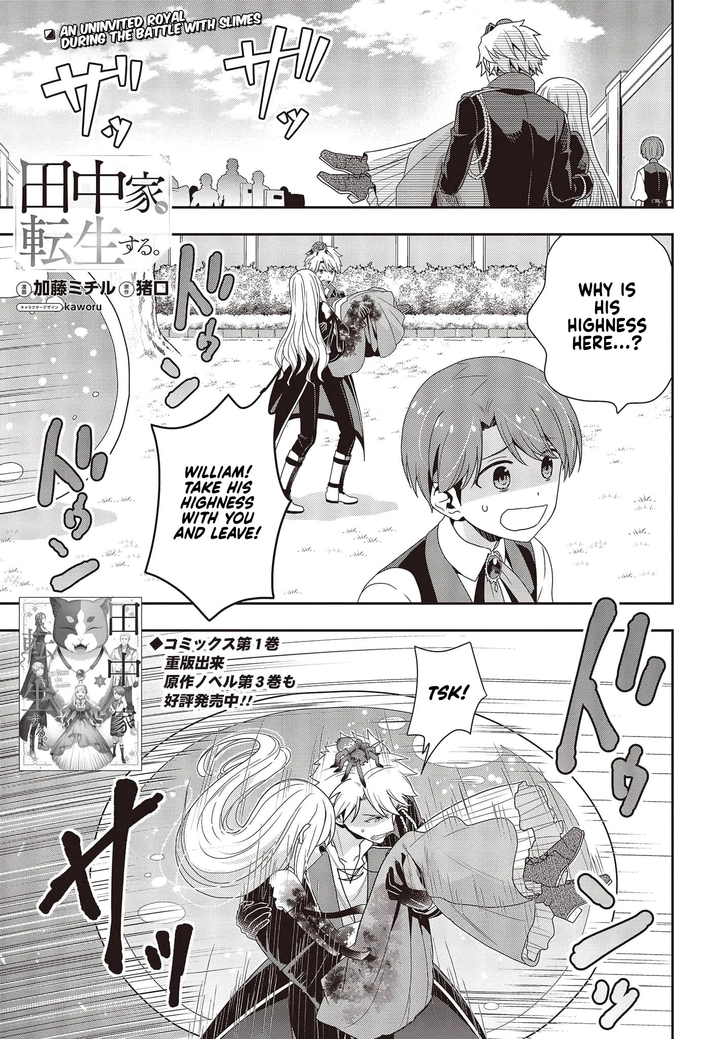 Tanaka Family Reincarnates Chapter 14 #2