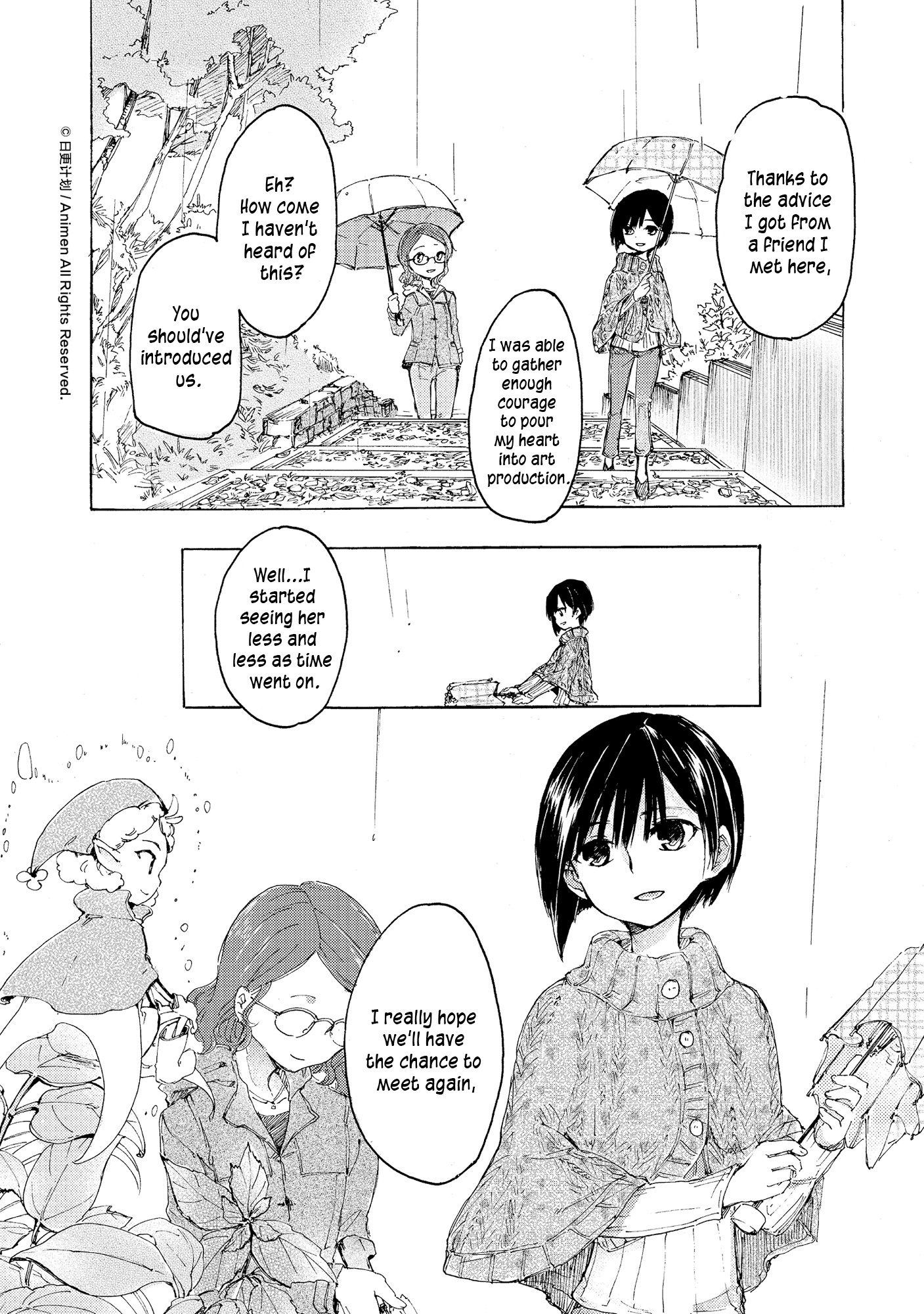 Yuri Box Chapter 4 #23