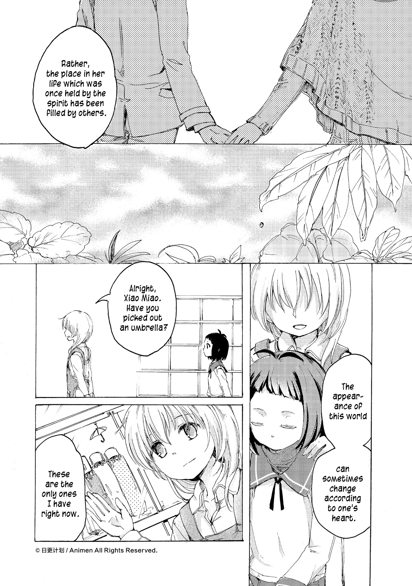 Yuri Box Chapter 4 #26