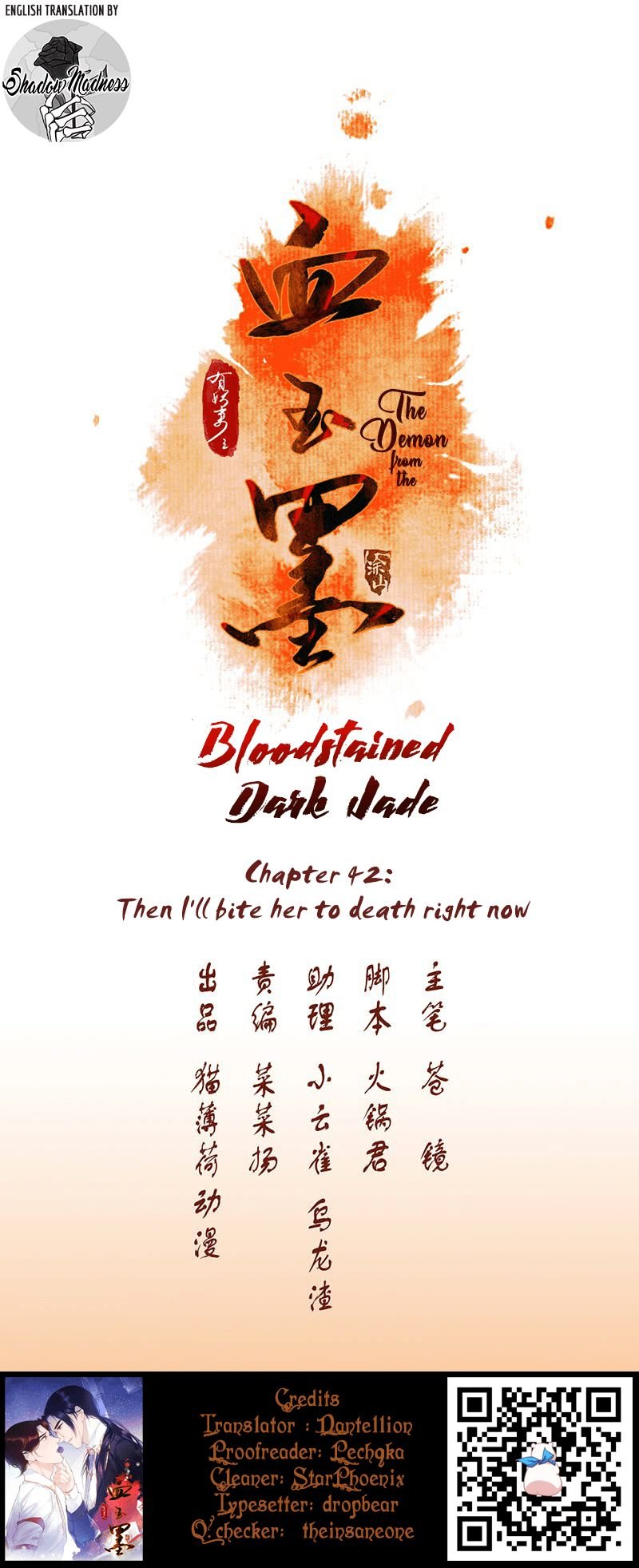 The Demon And The Bloodstained Dark Jade Chapter 42 #2
