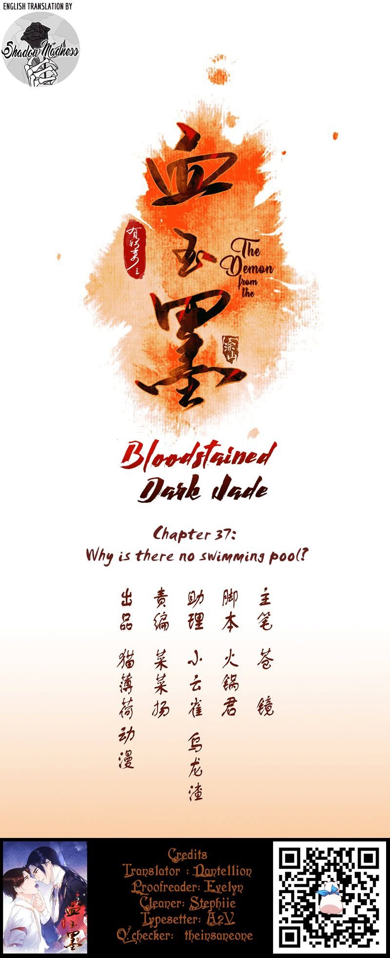 The Demon And The Bloodstained Dark Jade Chapter 37 #1