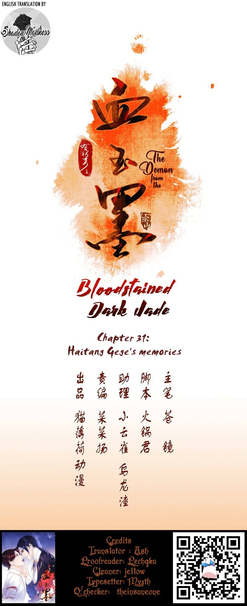 The Demon And The Bloodstained Dark Jade Chapter 31 #1