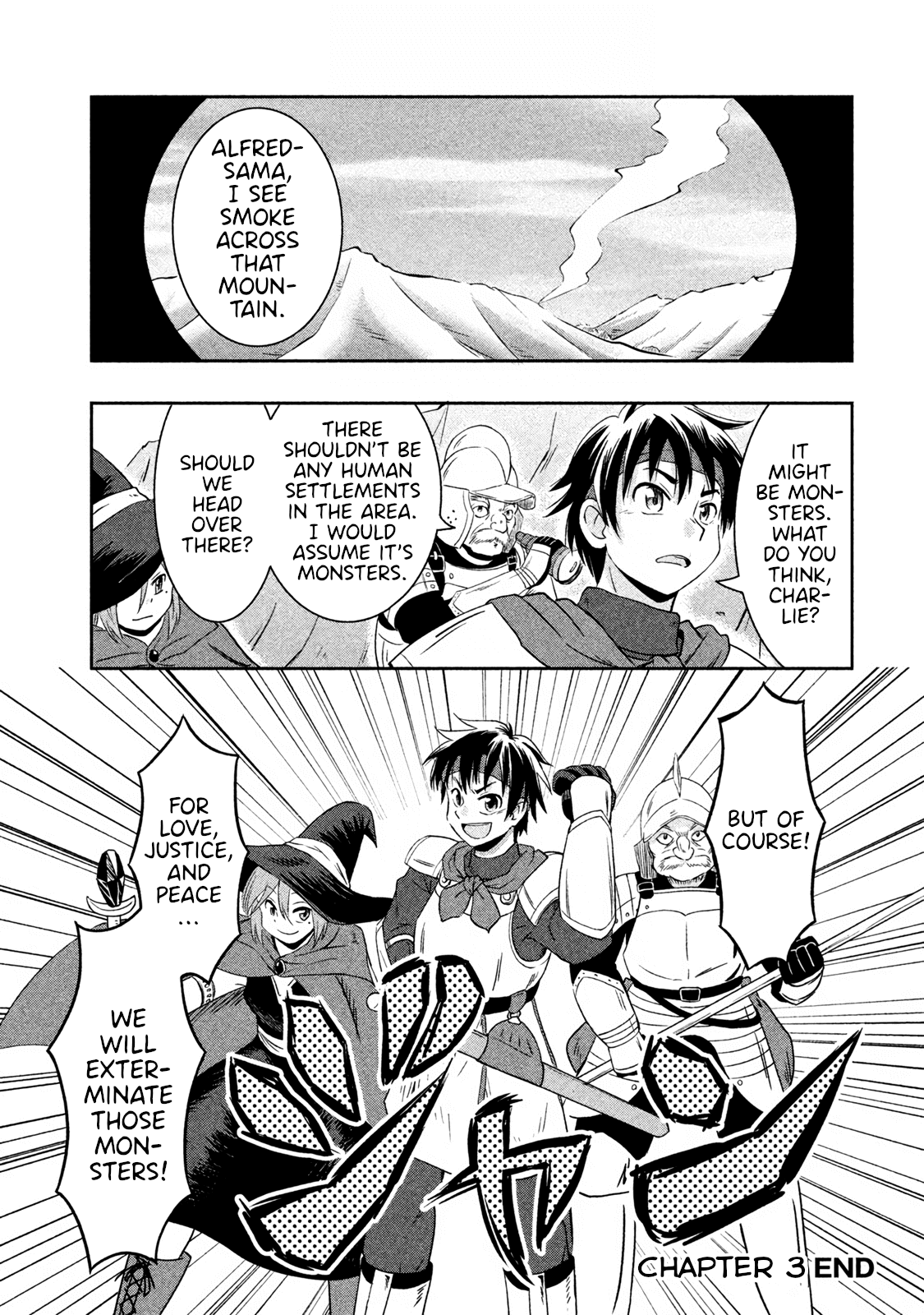 Ooga No Aniki To Doreichan Chapter 3 #12