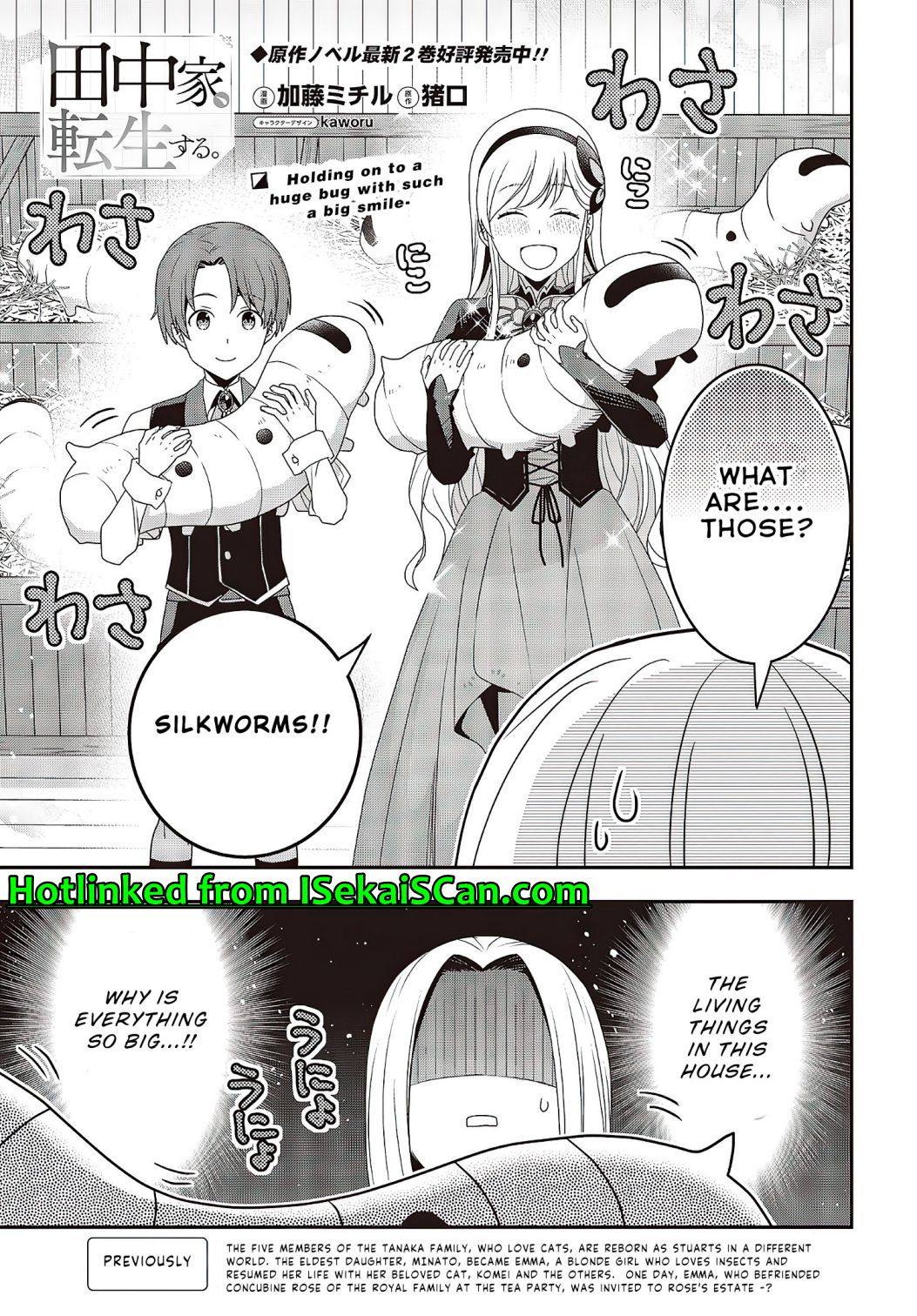 Tanaka Family Reincarnates Chapter 8 #2