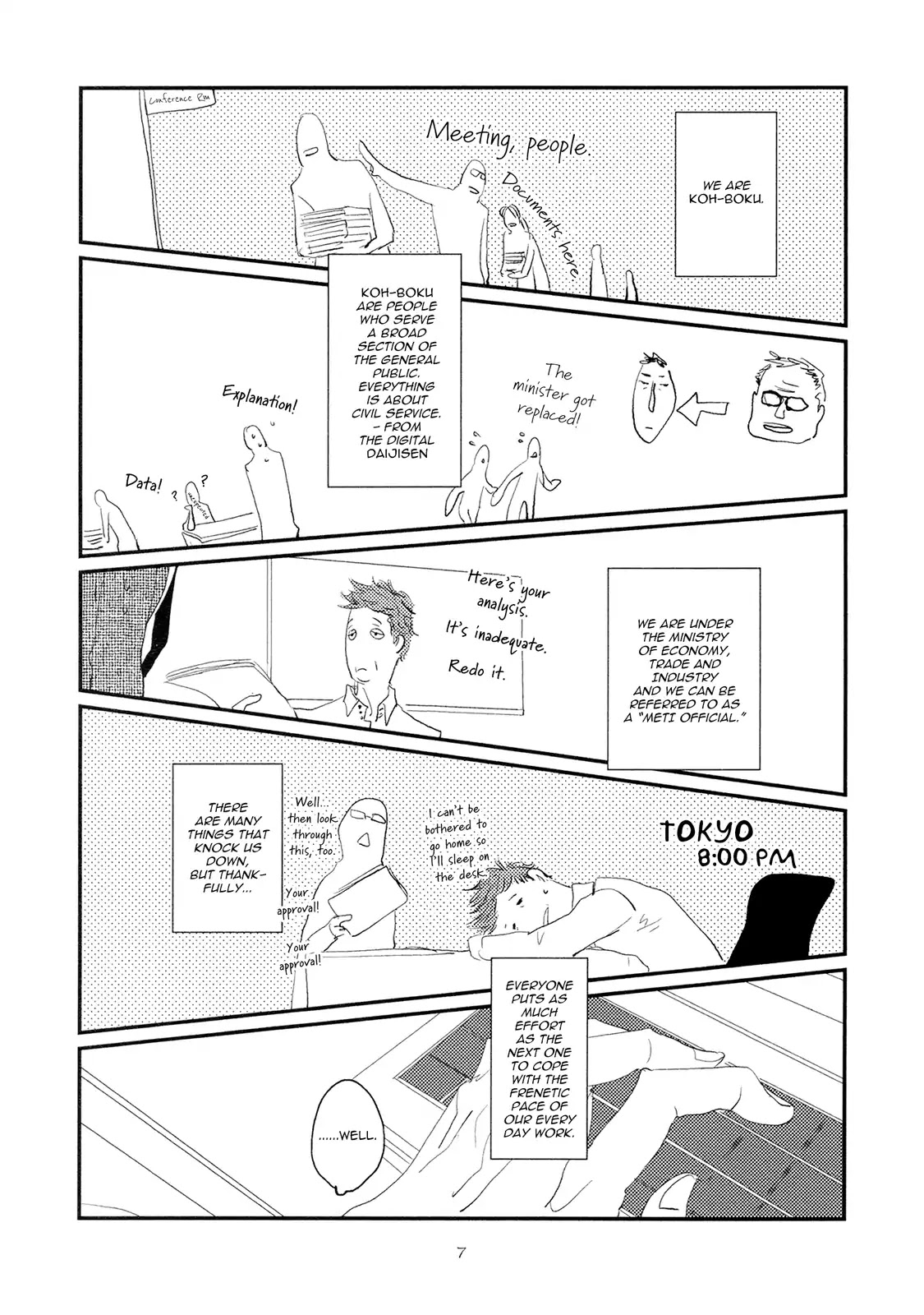 Koh-Boku Chapter 1 #12