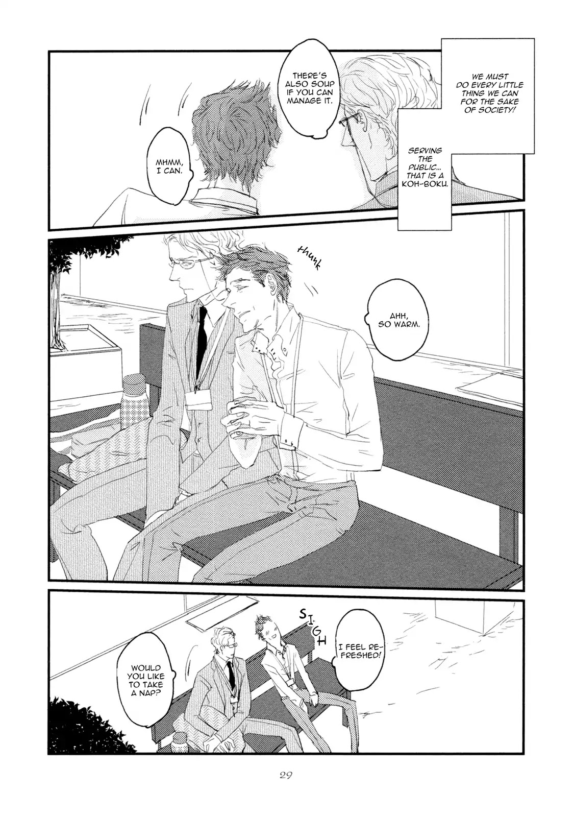 Koh-Boku Chapter 1 #34