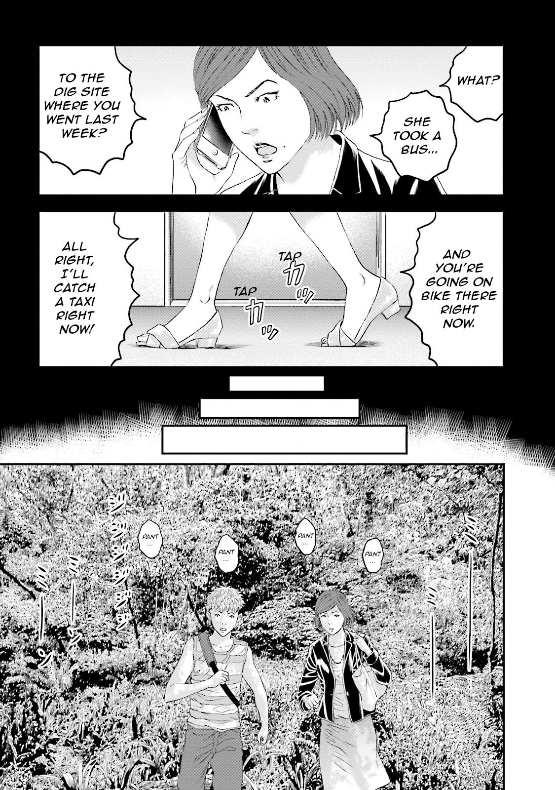 Joshikousei Ni Korosaretai Chapter 11 #21