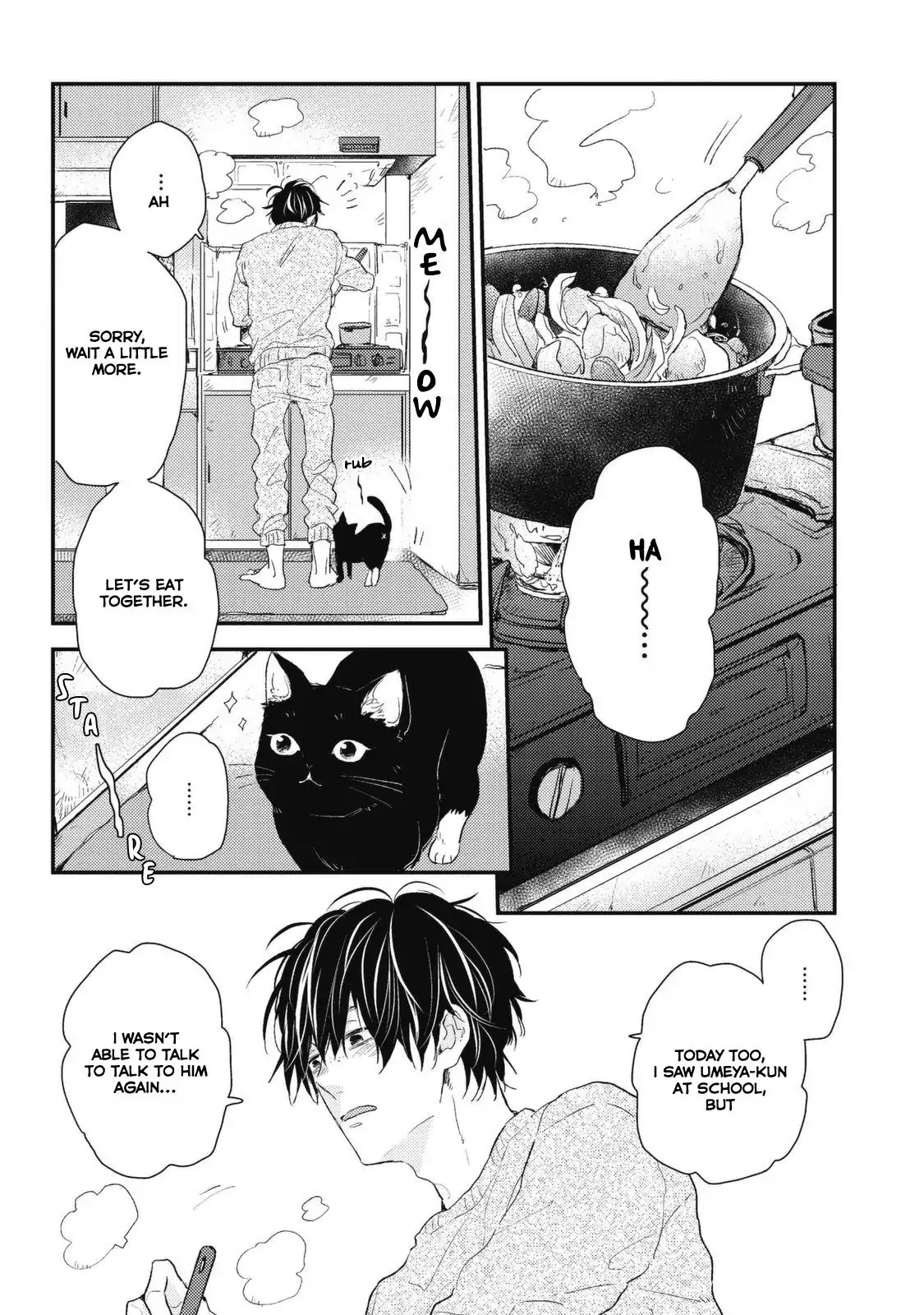 Umetani-Kun No Haru Chapter 3 #2