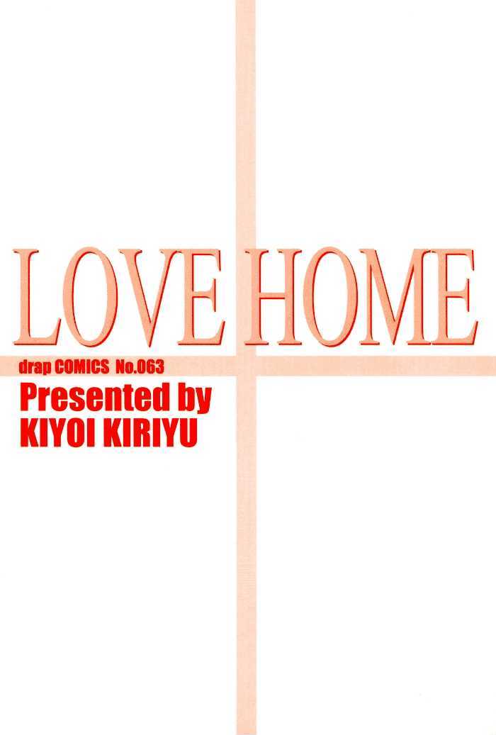 Love Home Chapter 1 #7