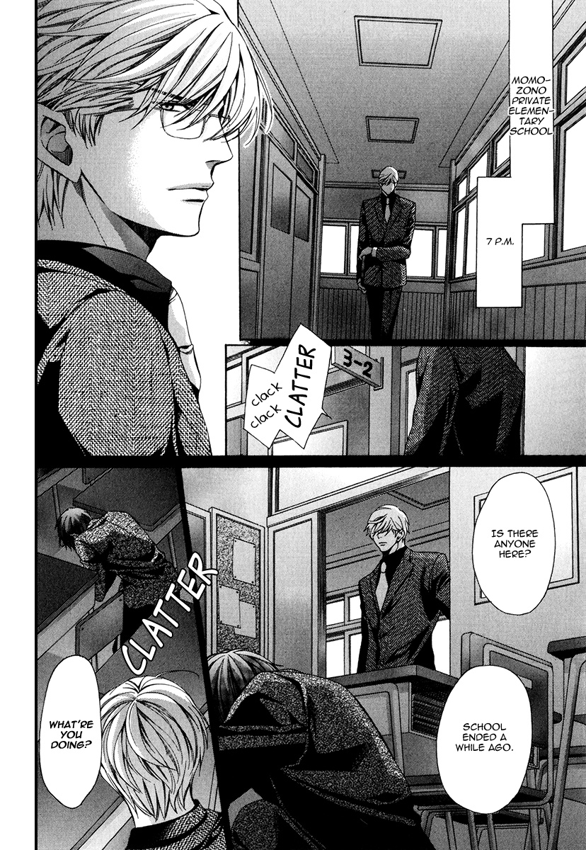 Kyoushi Mo Iroiro Aruwakede Chapter 15 #8