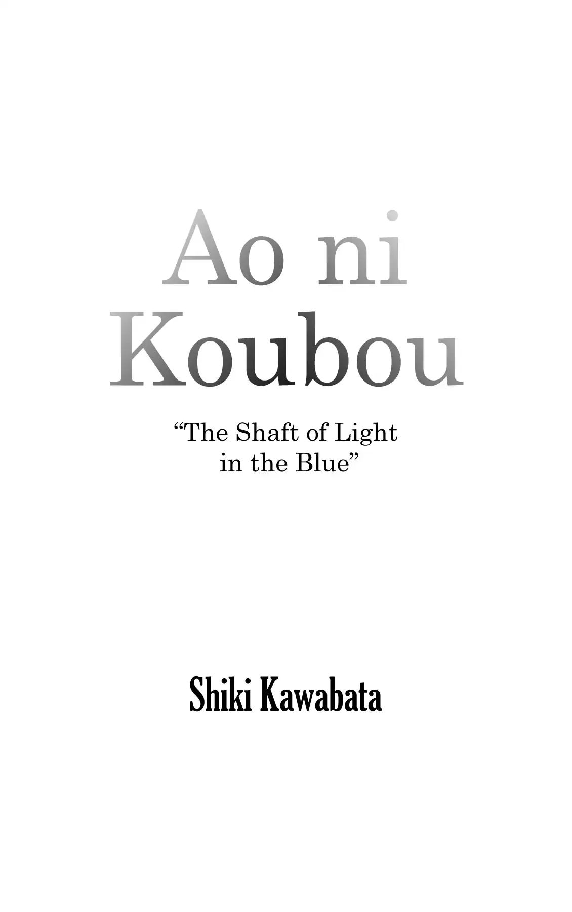 The Shaft Of Light In The Blue Chapter 1 #3