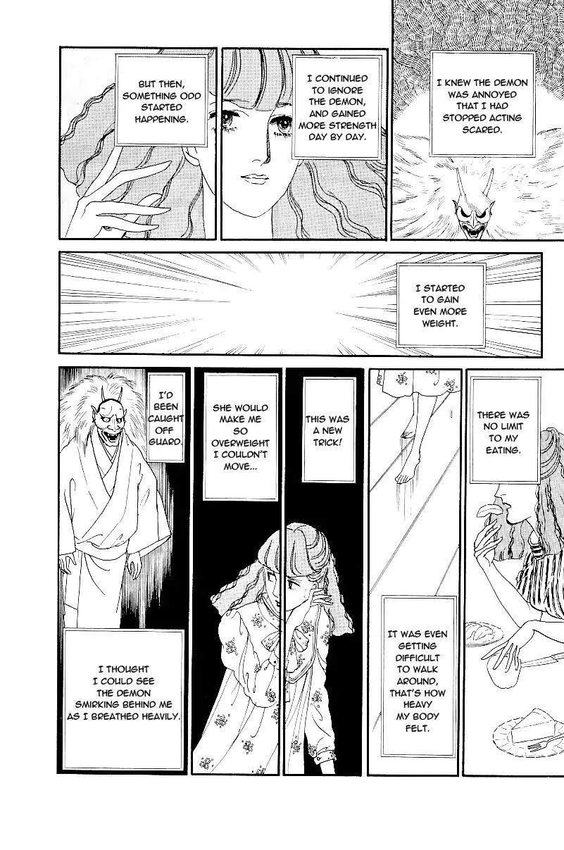 Yasha Gozen Chapter 1 #23