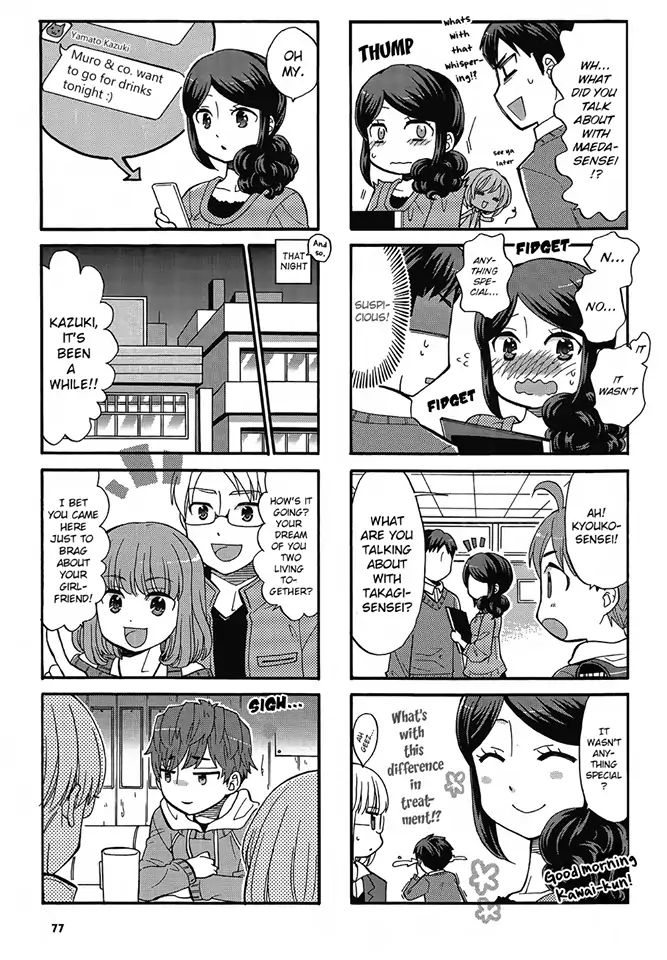 Sensei Lock-On! 2Nd Chapter 28 #5